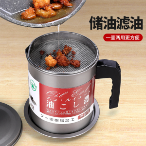 WE 2086 = 日式油壶 Japanese oil pot ☞ 1.4L