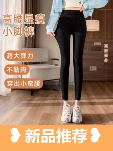 กางเกงขายาวทรงสลิมฟิตสำหรับผู้หญิงในฤดูใบไม้ร่วงและฤดูหนาว กางเกงขายาวทรงสลิมฟิตสำหรับใส่ไปทำงาน ทรงเข้ารูป ทรงเข้ารูป ทรงเข้ารูป
