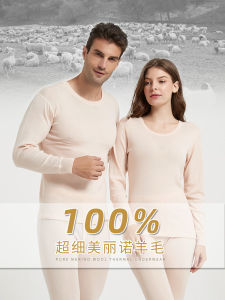 100% Ultra-Fine Merino Pure Wool Intimates Suit Mens and Womens Slim-Fitting Autumn Clothes Long Johns round Neck Couple Warm Bottoming