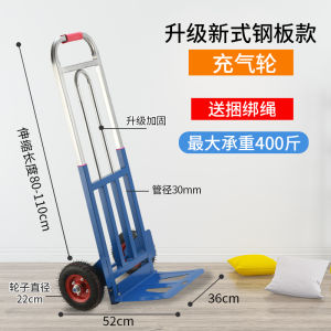 Thickened Small Shopping Cart Heavy Duty Cement Feed Baggage Moving Hand Truck Portable Storage Organizer Household Goods