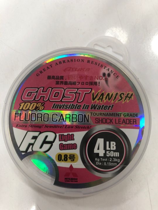 FTK 100 M 4,13-34,32 LB Fluorkohlenstoff Angeln Locken Linie Carbon Faser Führer Fliegen Angelschnur Super Weiche Linie Pesca