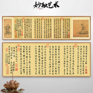 New Chinese Style Tea Room Decorative Painting Zen Buddhist Heart Sutra Calligraphy Artwork Living Room Wall Hanging Scroll