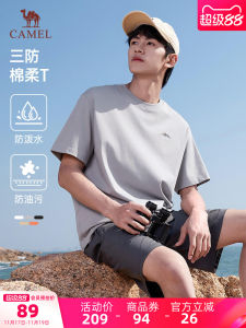 เสื้อยืดคอกลมแขนสั้นผู้ชาย Camel Outdoor Sports Casual Cotton Polyester ฤดูใบไม้ผลิและฤดูร้อน คอกลม แขนสั้น ทรงหลวม