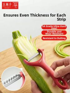 WANGMAZI | Multi-functional Wavy Slicing Peeler
