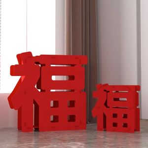 Anglebabylife Three-dimensional Red Felt Spring Festival Ornament Thickened Fu Character DIY Desktop Decorations 2025 New Year Photo Props
