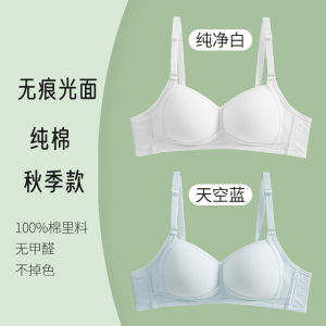 Teenage Girl Cotton Bra Thin Cup Padded Wireless Summer Underwear for Puberty Development Stage Two Three Phases Annphia Brand