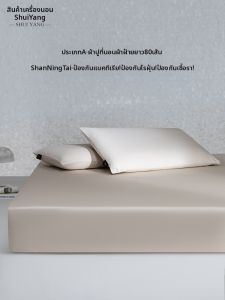 shui yang | Antibacterial and Mite-Resistant Cotton Bed Skirt 80s Long-Staple