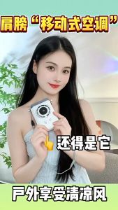 JC-FS.G01 waist hanging fan USB lazy outdoor LED digital display folding desktop mobile fan silent student neck mini fan