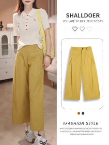 Shalldoer | High Waist Loose Slimming Nine-Piece Straight Casual Pants Womens Fashionable Summer Trendy Wide Leg Pants Elegant Youthful