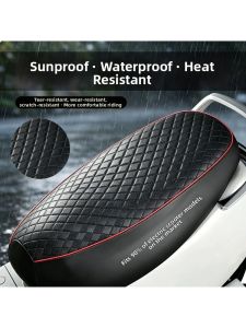 GUOQI | Waterproof Sunscreen Four Seasons Universal E-bike Moped Motorcycle Seat Cover