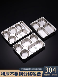 Bát Đựng Thức Ăn Bằng Thép Không Gỉ 304 Dày Hình Vuông Bốn Lỗ Năm Lỗ Đựng Thức Ăn Nhanh Cho Người Lớn Và Học Sinh