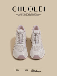 CHUOLEI | Thick Sole Vintage Sneakers with Drawstring Elevation