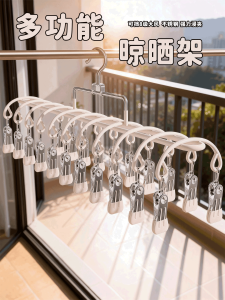 กางเกงชั้นในและถุงเท้าแห้งได้ในครัวเรือน เครื่องมือรีด กางเกงขาสั้น ชุดกระชับสัดส่วน รุ่นสแตนเลส กางเกงชั้นใน กางเกงขาสั้น กระโปรง