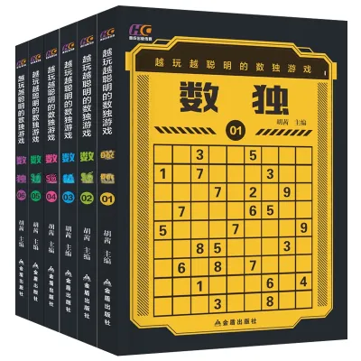 XINHUA BOOKSTORE | Sách Bài Tập Sudoku Từ Cơ Bản Đến Nâng Cao Cho Trẻ Em