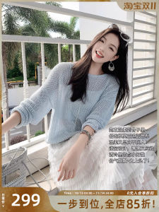 Meiyang Knitted Sweater Lace Cotton Yarn One-Shoulder Cover up Loose Fit Long Sleeve Short Length Solid Color Commute Style