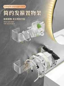 Giá Để Kẹp Tóc Trong Nhà Tắm Trong Suốt Treo Tường Không Cần Khoan Giá Để Đồ Dùng Cá Nhân Kiểu Scandinavia Màu Trơn Acrylic
