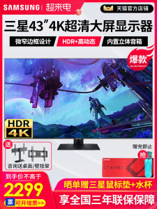 Samsung 43 Inch 4K Ultra HD Display QE43T Built-In Speaker Gaming Monitor PS5 Compatible HDMI Interface Wall Mountable