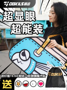 Ogkils European Strike Badminton Bag Crossbody Buggy Bag Large Capacity 3D Stereo Good-looking Handbag 2024 New Arrival