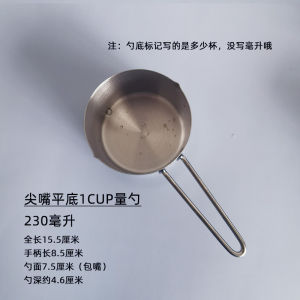 Kitchen Measurement Spoon Set 4pcs Flat Bottom Sharp Mouth 60/80/120/230ml Large Spoon Cooking Baking Essential Tools