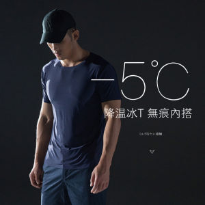 MILMUMU Mens Slim Fit Ultra-Thin Short-Sleeve round Neck T-Shirt Milk Silk Quick-Dry Cool Traceless Fashionable Urban Wear