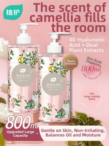 Botare | Long-Lasting Fragrance Moisturizing Body Wash