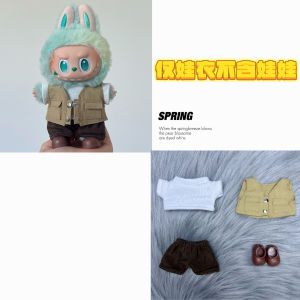 Labubu Green Clothing Set for 17cm Doll Polyester Fiber Japanese Style Quiet High Energy Suitable for First Third Generation Dolls