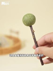 [Hỏa tốc] Viên cỏ bạc hà Masti 20g cho mèo - Catnip ball Masti giúp mèo thư giãn làm sạch lông