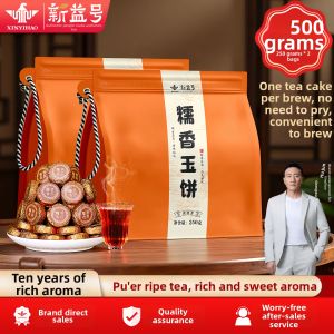 XINYIHAO | Sticky Rice Scented Ripe Pu-erh Tea Small Tuo Cha