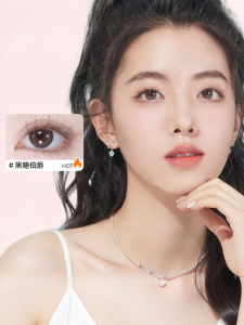 Mắt Kính áp Tròng Màu Đường Đen Viscount Dùng Một Ngày 5 Gói