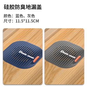 Nắp Ống Thoát Nước Bằng Cao Su Mềm Chống Rò Rỉ Cho Bồn Rửa Phòng Tắm Và Nhà Bếp Nắp Lọc Rác Rưởi Chống Tóc Nắp Kín