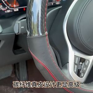 Honda Car Leathers Carbon Fiber Steering Wheel Cover (Round Shape Red Lining) Suitable for All Honda Cars 38CM