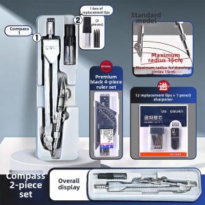 XINGJIE | Student Metal Compass and Stainless Steel Ruler Set