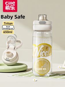 CILLE | Portable Water Bottle