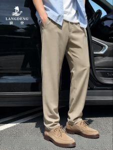 LANGDENG | Cool Lightweight Elastic Mens Casual Pants