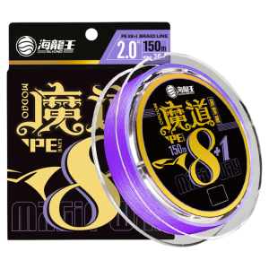 HAILONGWANG | Long Casting Smooth Sea Fishing Line