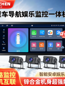 Truck Quad Road Monitoring Wifi Navigation Driving Recorder Rear View High Definition Night Vision 360 Panoramic 24V Semi-trailer