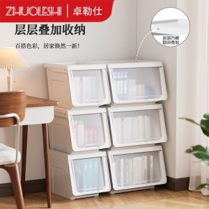 Hippo กล่องเก็บของขนาดใหญ่สำหรับเด็ก กล่องใส่ของเล่น กล่องใส่ขนม กล่องใส่เสื้อผ้า กล่องเก็บของแบบเปิดด้านหน้าและยกขึ้น ความจุขนาดใหญ่