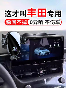 Hệ Thống Định Vị Toyota Corolla 26 Mẫu Mới Đế Đỡ Điện Thoại Di Động Gắn Trên Tay Lái Đồ Dùng Xe Hơi Cao Cấp Có Chức Năng Chống Rung