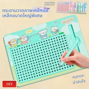 กระดานวาดภาพแม่เหล็กสำหรับเด็ก แท็บเล็ตแม่เหล็กพร้อมปากกาแม่เหล็ก ของเล่นแม่เหล็กสำหรับกิจกรรมการศึกษาแบบมอนเตสซอรี่และการเดินทาง