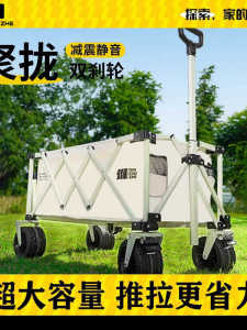 รถเข็นปิกนิกพับได้แบบเดินเท้าสำหรับเด็ก รถเข็นปาร์ตี้กลางแจ้งแบบพกพา รถเข็นพักผ่อนกลางแจ้งสำหรับเด็กที่สามารถนอนได้