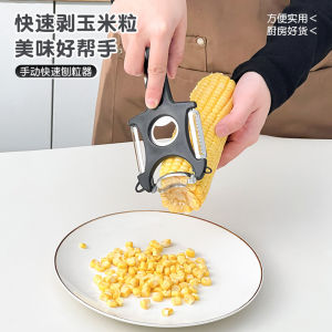 Kitchen Multi-Function Peeler Five-In-One Potato Skin Remover Fruit Scraper Corn Cutter Bottle Opener Home Use Tool