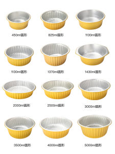 Gold Foil Aluminum Foil Takeaway BBQ Lobster Box Disposable Aluminum Foil Pan Rectangular Shape Catering Disposable Tableware