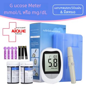 (ซิโนแคร์ไทย ) Safe Accu เฉพาะแผ่นตรวจวัดระดับน้ำตาลในเลือด(เบาหวาน) Safe ACCU เฉพาะแผ่นตรวจ+เข็มเจาะเลือด มีพร้อมส่งในไทย