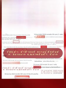 เทปปรับปรุงความผิดพลาด Xue De Le 30 เมตร ลื่นไหลไม่มีรอย ลบตัวอักษรได้ สำหรับนักเรียนชั้นมัธยมต้นและมัธยมปลาย