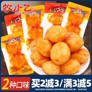 Mini Spicy Barbecue Flavor Potato Snacks Individually Packaged Ready to Eat Leisure Nuts And Snacks from Mainland China