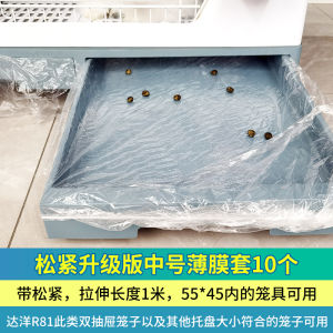 Disposable Plastic Film Rabbit Cage Liner Urine Pad Feces Cleaning Base Mat Pet Supplies Rabbit Category Other Products
