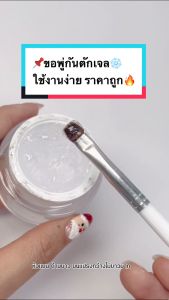 กลยุทธ์ด้วย พู่กันหัวแบนทำเล็บ สำหรับงานตักเจล กาาวเจล และทำเล็บเจล