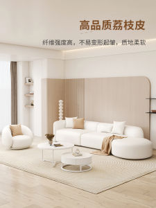 Cat Scratch Skin Cream Style Curved Sofa Modern Minimalist New Arrival For Home Living Room Small Apartment Clothing Beauty Salon Reception