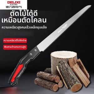 OUKUMAN | Compact Fast-cutting Hand Saw