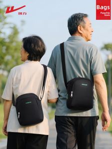 Warrior | Universal Portable Crossbody Shoulder Bag